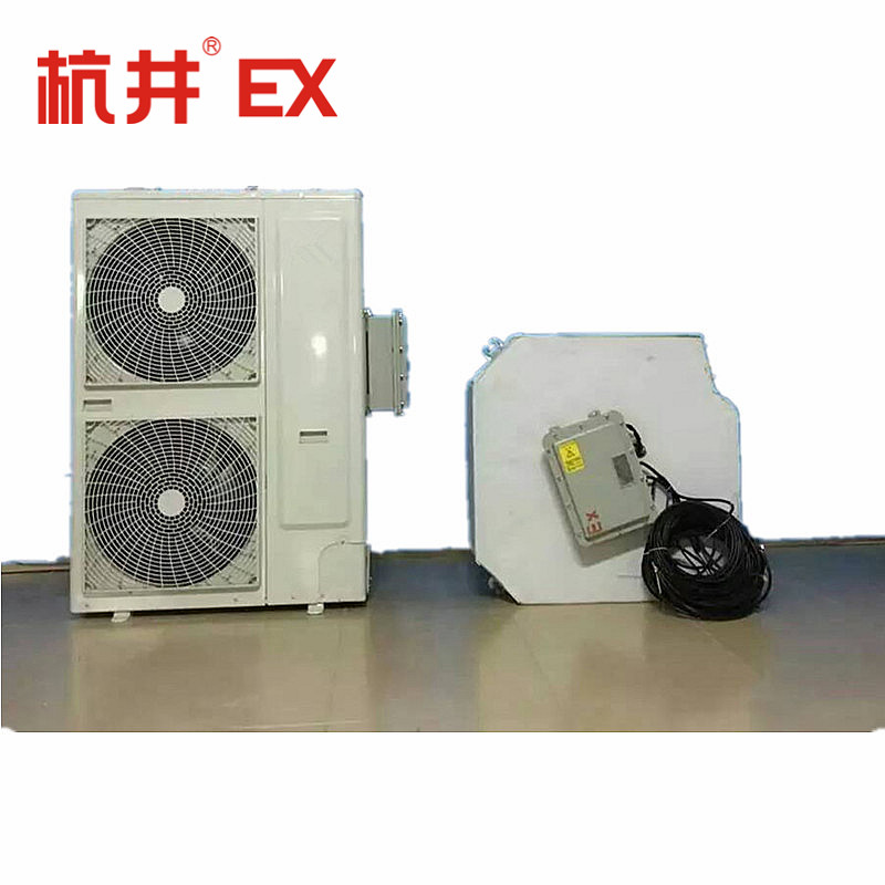 防爆冷庫空調(diào)