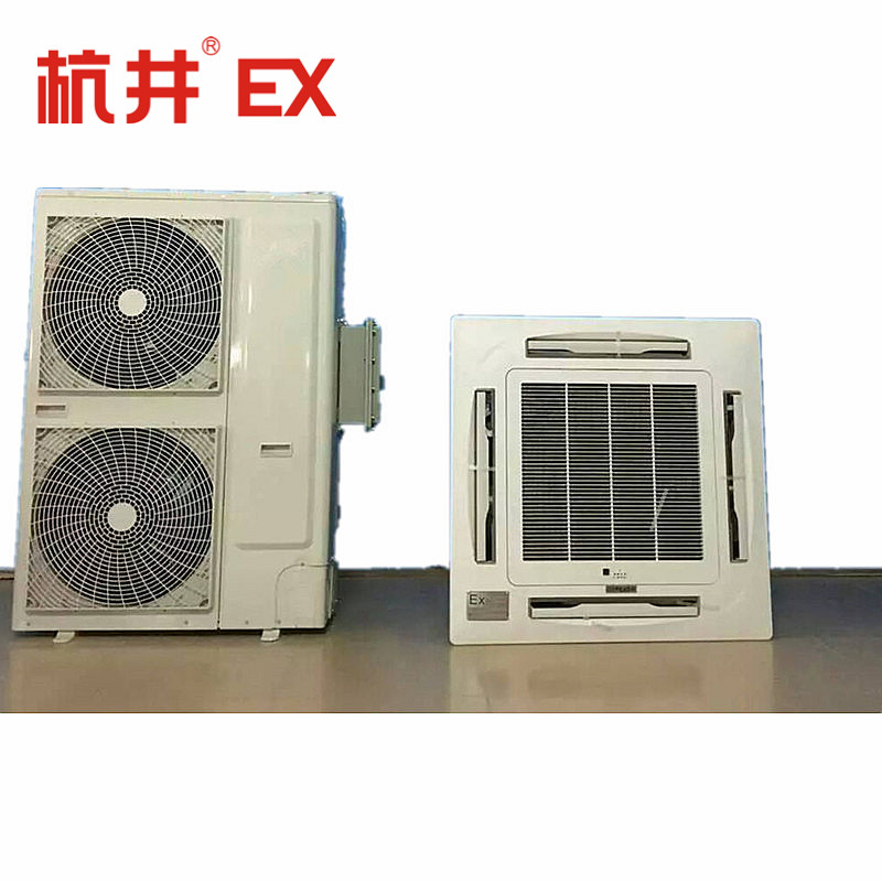 防爆天井式空調(diào)