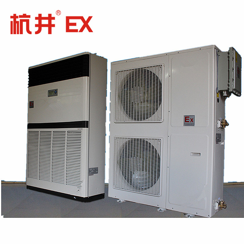 柜式10匹防爆空調(diào)