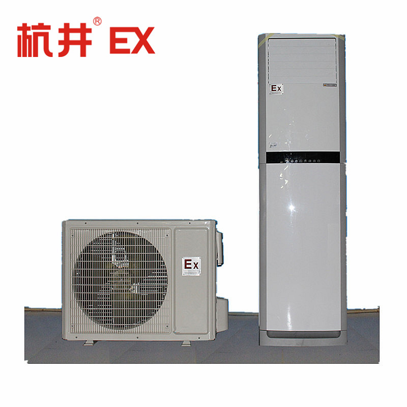 3P格力防爆空調