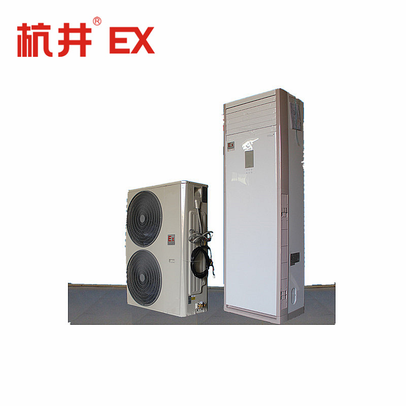 立柜式防爆空調(diào)，5p防爆空調(diào)