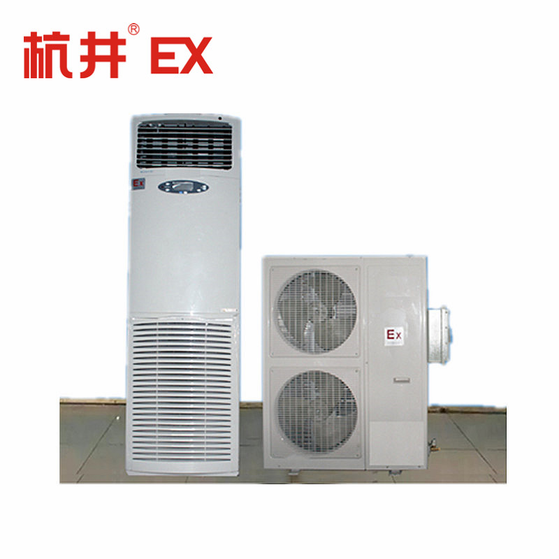 格蘭仕防爆空調