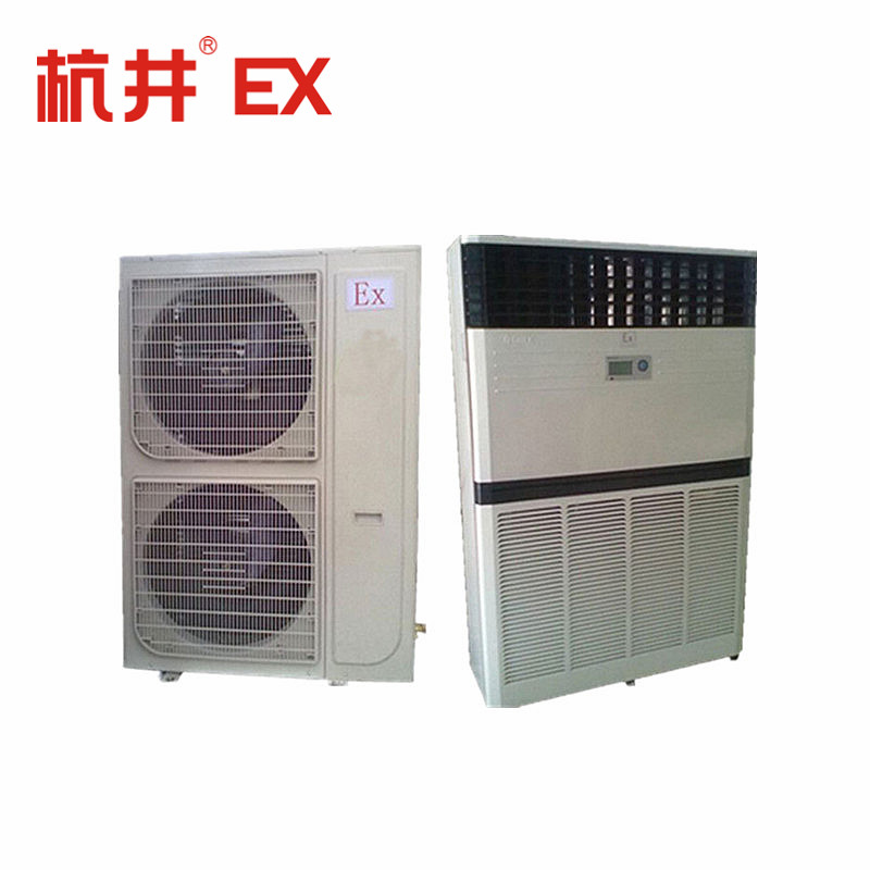 烤漆房防爆空調，防爆空調廠家