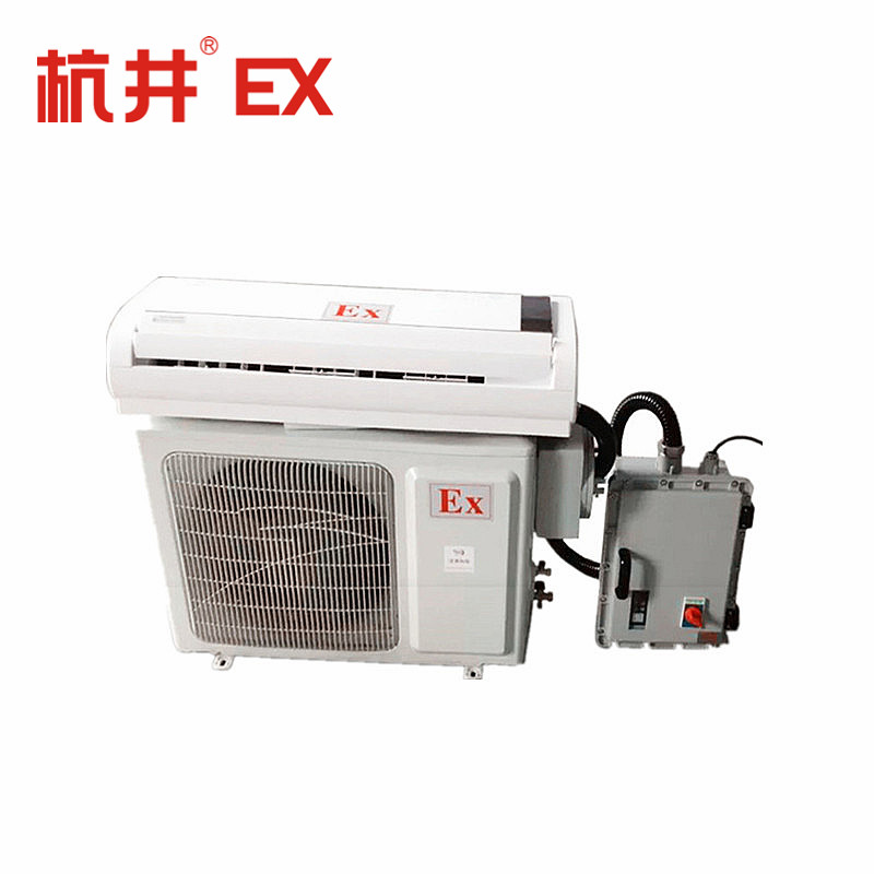機械設(shè)備廠1P1.5匹防爆空調(diào)格力